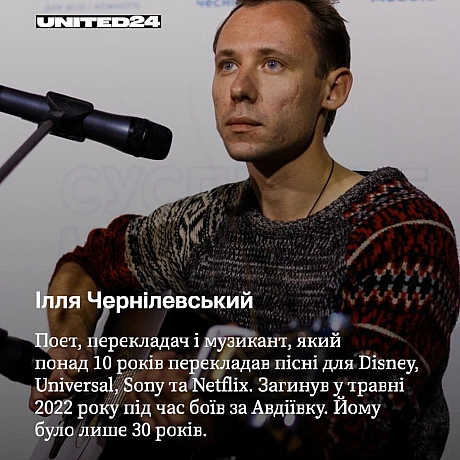 30 вересня — Всеукраїнський день бібліотек. Сумна нагода згадати українських авторів, чиї голоси навіки обірвала російська агрес... - UNITED24 на we.ua