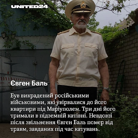 30 вересня — Всеукраїнський день бібліотек. Сумна нагода згадати українських авторів, чиї голоси навіки обірвала російська агрес... - UNITED24 на we.ua