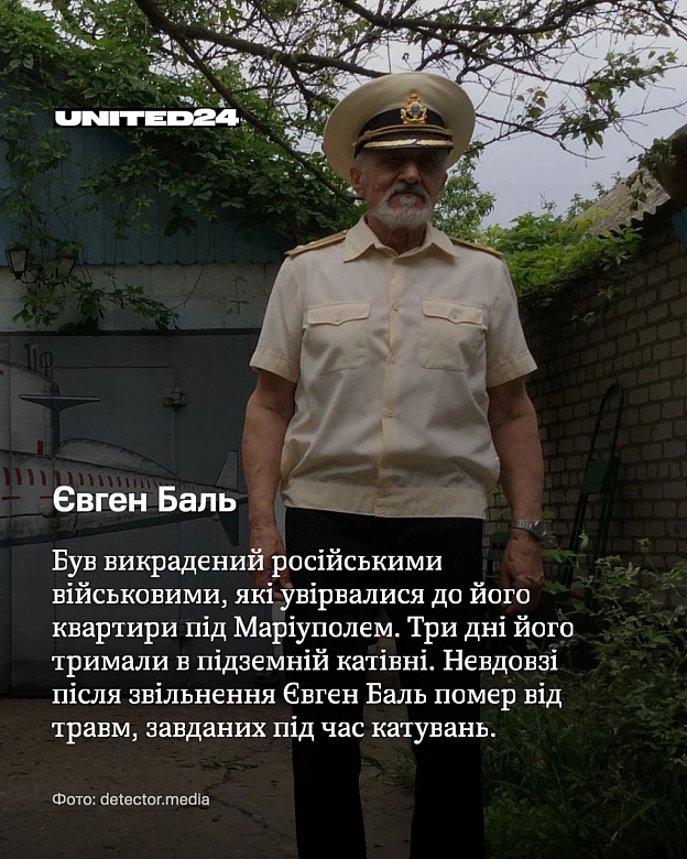 30 вересня — Всеукраїнський день бібліотек. Сумна нагода згадати українських авторів, чиї голоси навіки обірвала російська агрес... - UNITED24 на we.ua