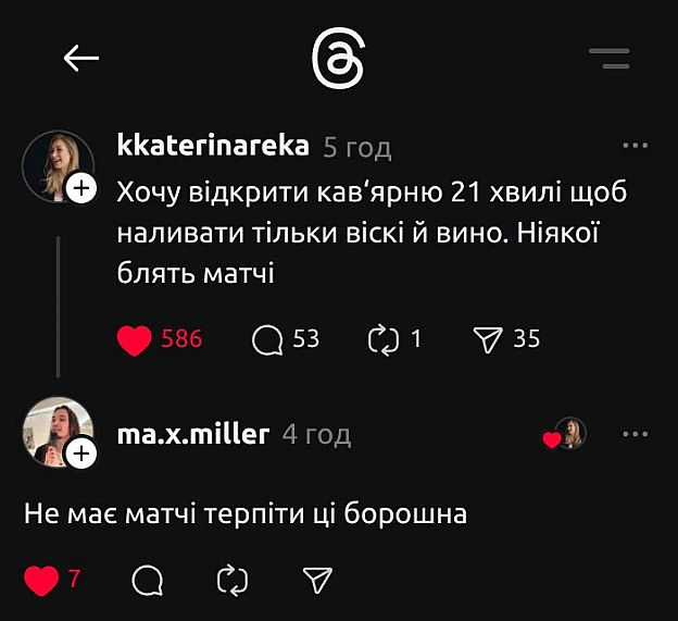 Оце діло! - Хтивий Програміст на we.ua