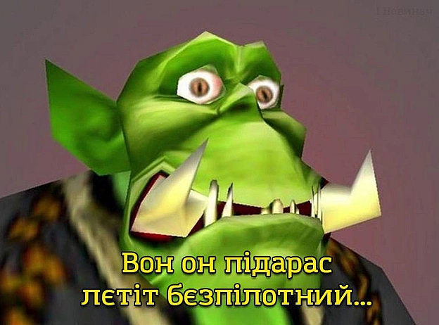 Безпілотники атакували Орський нафтопереробний завод в Оренбурзькій області (с) @novinach@memargam - МЕМАГРАМ на we.ua