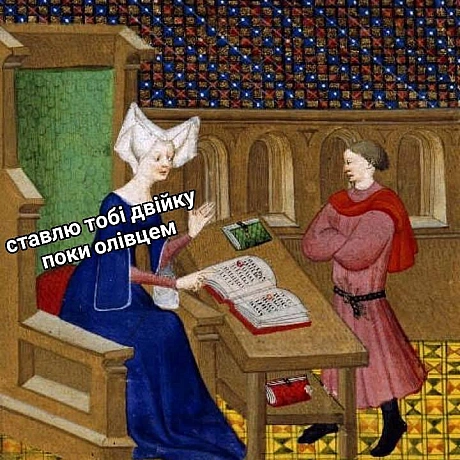 З Днем вчителя!Дякуємо, що навчили нас думати. Тепер ми можемо робити про вас меми 🫶(с) Victor Bened @memargam - МЕМАГРАМ on we.ua