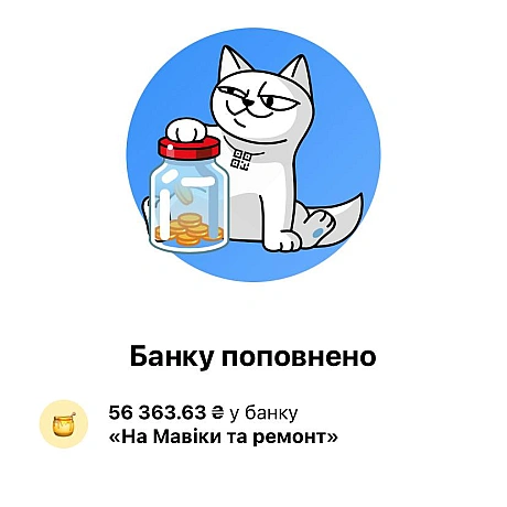 Друзі, маємо дві новини - хорошу і ще кращу! Хороша - підрозділ «Могутні Крила» 122ї бригади ТрО, для якого ми відкрили збір, ... - МЕМАГРАМ on we.ua