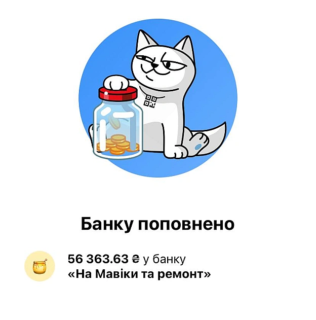 Друзі, маємо дві новини - хорошу і ще кращу! Хороша - підрозділ «Могутні Крила» 122ї бригади ТрО, для якого ми відкрили збір, ... - МЕМАГРАМ на we.ua
