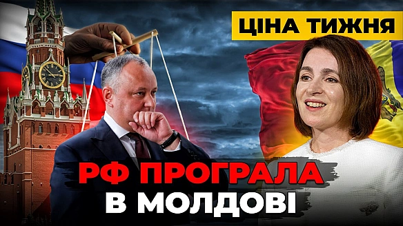 💥ЦІНА ТИЖНЯ: Україна декомунізує економіку. РФ купуватиме бензин у КНР. Кремль збільшить витрати на пропаганду.Залиште підприє... - Ціна Держави on we.ua