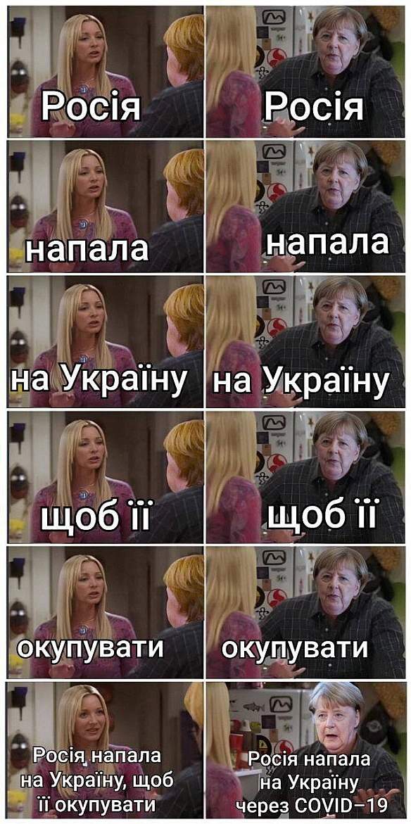Комусь ковід 19 уразив мозок#хзчиймем@memargam - МЕМАГРАМ on we.ua