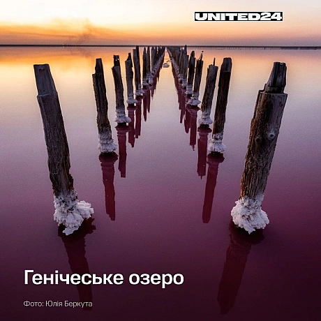 Херсонщина — унікальний куточок півдня України, де природа вражає своєю різноманітністю. Неповторні Станіславські гори відкрив... - UNITED24 на we.ua