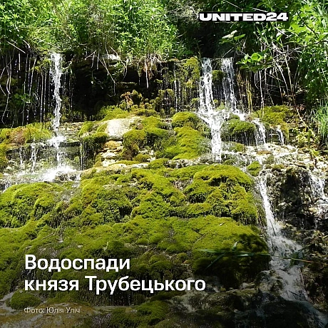 Херсонщина — унікальний куточок півдня України, де природа вражає своєю різноманітністю. Неповторні Станіславські гори відкрив... - UNITED24 на we.ua
