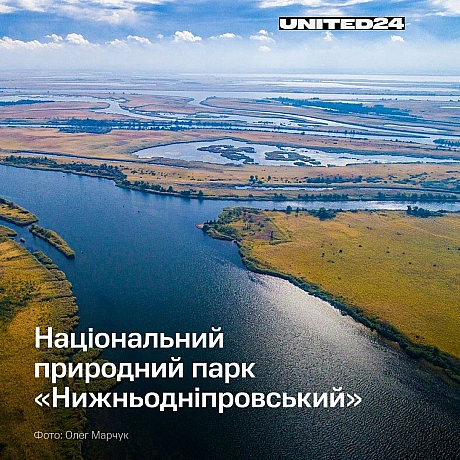 Херсонщина — унікальний куточок півдня України, де природа вражає своєю різноманітністю. Неповторні Станіславські гори відкрив... - UNITED24 на we.ua