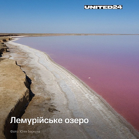 Херсонщина — унікальний куточок півдня України, де природа вражає своєю різноманітністю. Неповторні Станіславські гори відкрив... - UNITED24 на we.ua