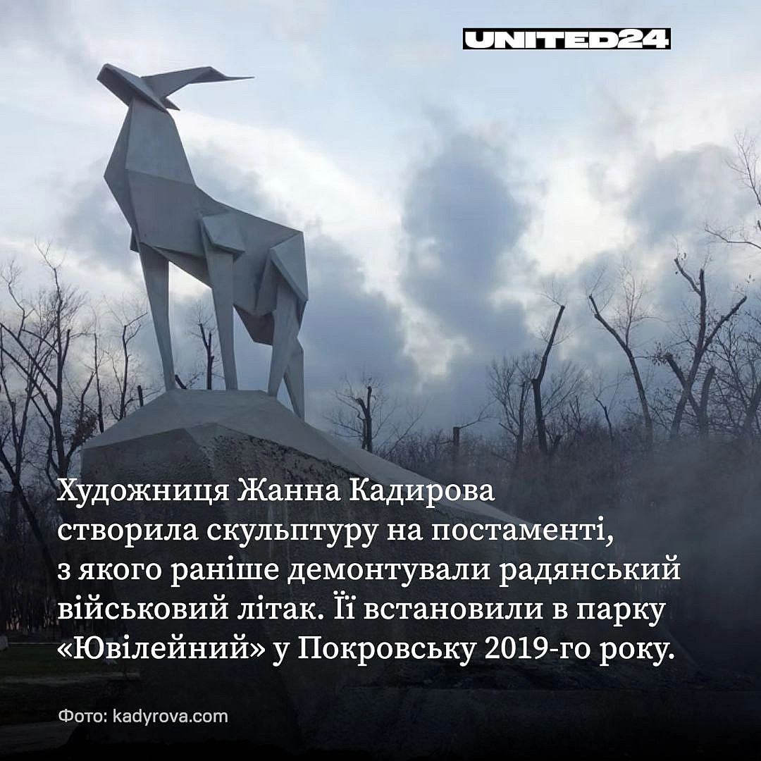 Український павільйон на 61-й Бієнале у Венеції представить проєкт «Гарантії безпеки». Він порушує тему невиконаних безпекових о... - UNITED24 на we.ua