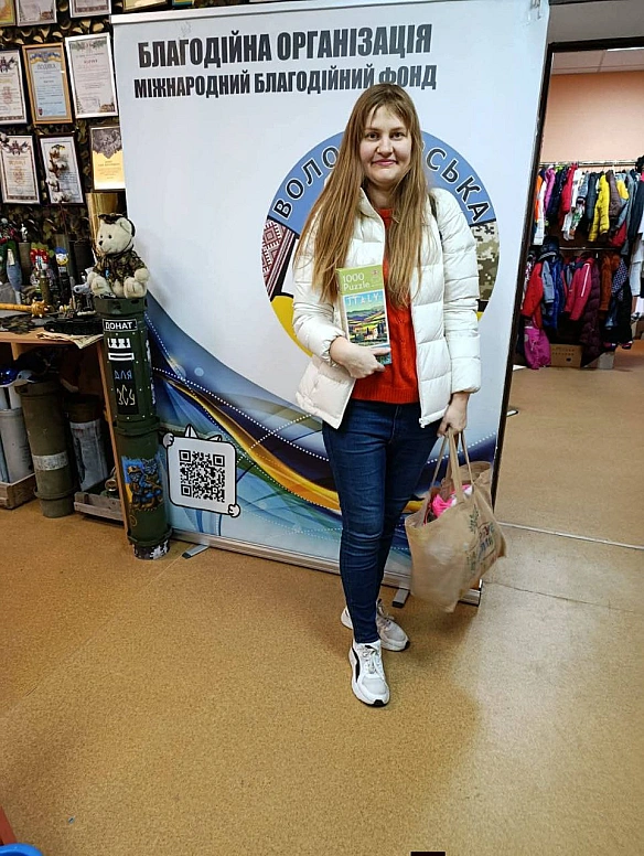 Волонтерська північ на weua.dev