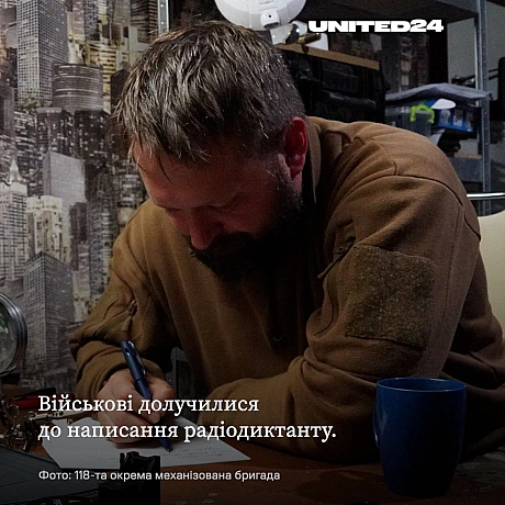 27 жовтня — День української писемності та мови. Традиційно у цей день люди беруть участь у Всеукраїнському радіодиктанті націон... - UNITED24 на we.ua