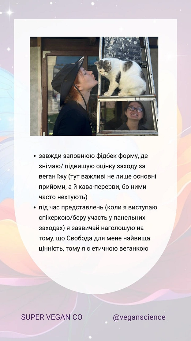 Олеся — співорганізаторка та лекторка «Зимового лекторію», авторка двох лекцій ВеганствоvsКапіталізм та Захист етики по всьому с... - 🚀 Веганка: наука та інновації on we.ua