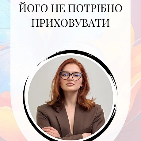 Олеся — співорганізаторка та лекторка «Зимового лекторію», авторка двох лекцій ВеганствоvsКапіталізм та Захист етики по всьому с... - 🚀 Веганка: наука та інновації на weua.dev
