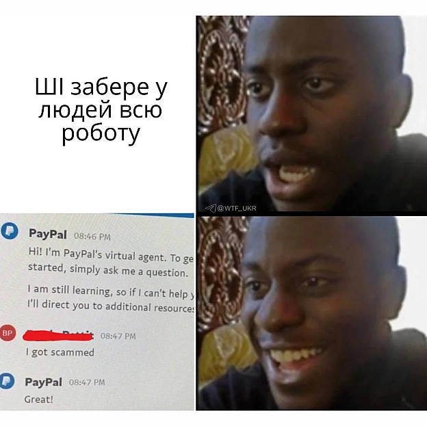 Світові корпорації почали масово скорочувати робітників. Amazon звільнила 14к, Microsoft — 9к, Salesforce — 4к, Accenture — 11к,... - WTF! на we.ua