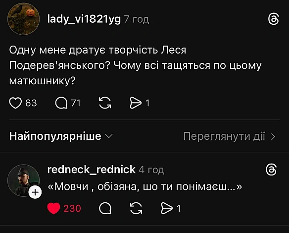 Кардинальний Рішельє on we.ua