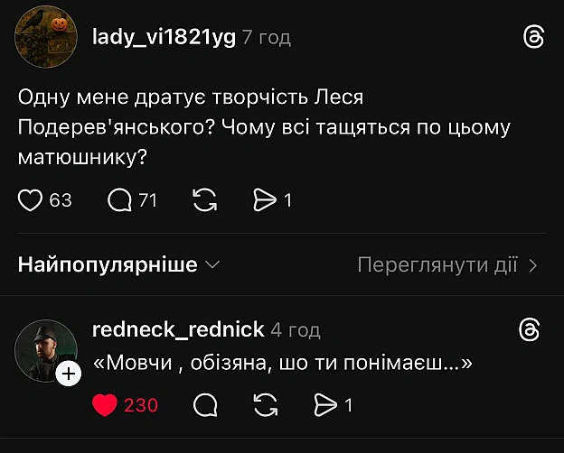 Кардинальний Рішельє на we.ua