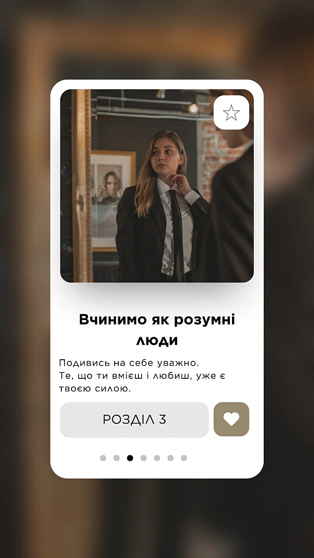 🚀 Веганка: наука та інновації on we.ua