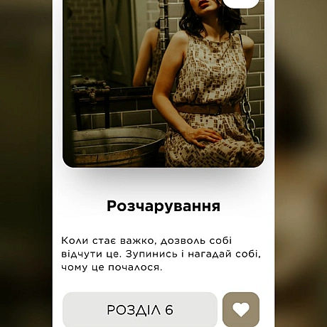 🚀 Веганка: наука та інновації на weua.dev