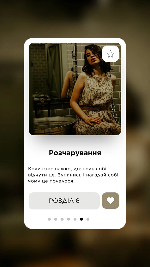 🚀 Веганка: наука та інновації on we.ua