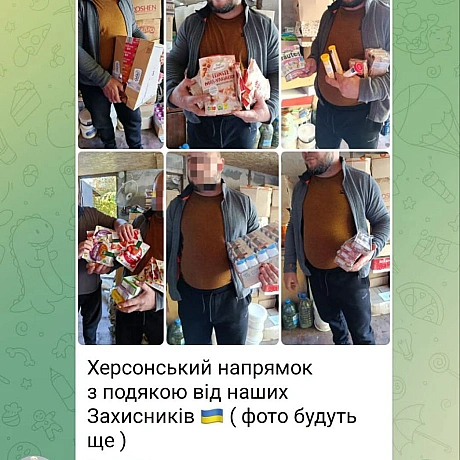 Завдяки незмінній підтримці від Ruth Schmitt ми змогли сформувати та відправити у Херсон велику партію продуктів спеціально для ... - Волонтерська північ на weua.dev