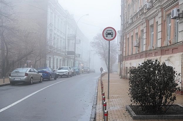 🌫Ввечері 5 листопада, вночі та вранці 6 листопада у столиці туман – УкргідрометцентрВидимість – 200-500 м (І рівень небезпечно... - КМДА – офіційний канал на we.ua