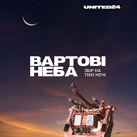 15-річний Іван постраждав внаслідок нічної атаки рф на Київ — «шахед» влучив у підʼїзд його будинку. Хлопець прокинувся від вибу... - UNITED24 на we.ua