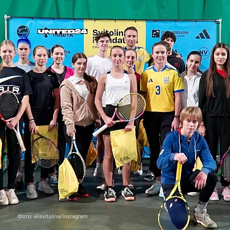 Еліна Світоліна та Сергій Стаховський провели майстер-клас з тенісу для дітей Харківщини.Дякуємо Еліні Світоліній, амбасадорці... - UNITED24 на we.ua