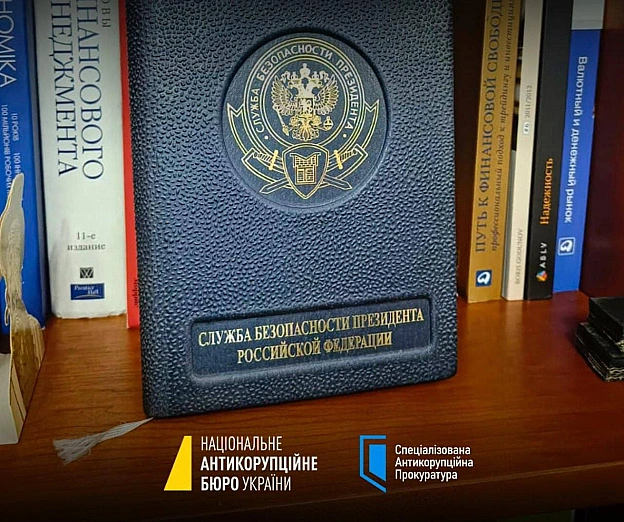 Дуже цікавий предмет знайшли НАБУ та САП під час обшуку у фігурантів справи з розкрадання державних грошей для забезпечення безп... - monitoring на we.ua