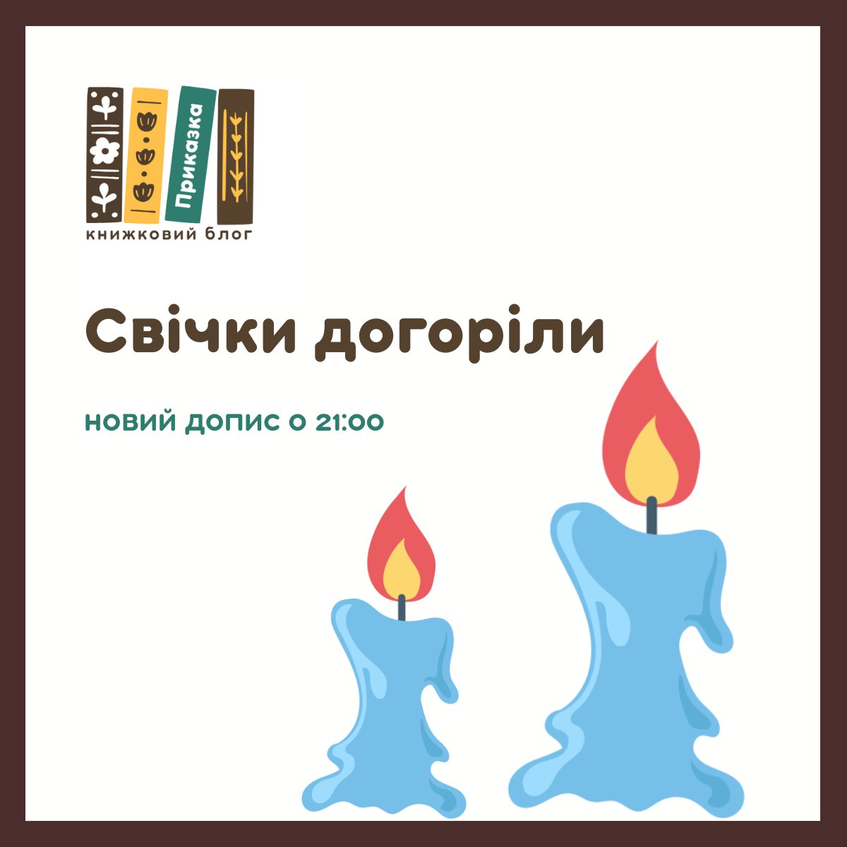 Зі свого досвіду я бачу, що є зв’язок між мовою і ментальністю. Це одна з причин, чому народи відрізняються одне від одного. Те,... - Давай займемось текстом на weua.dev
