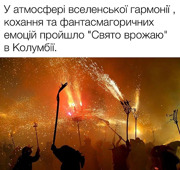 Кардинальний Рішельє на we.ua