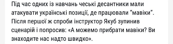 Наскільки ЗСУ зараз краща за будь-яку армію НАТО - Баба і Кіт on we.ua