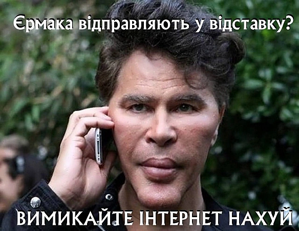 У великої кількості інтернет-сервісів та сайтів виникли проблеми в роботі через збій в одному із найбільших провайдерів CDN і хм... - МЕМАГРАМ on we.ua