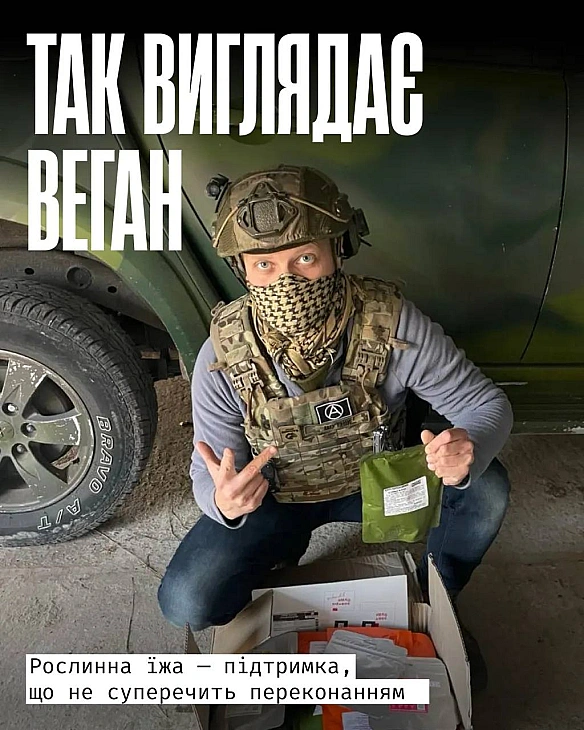 Солідарність — це не про великі слова. Це про те, щоб люди в формі могли залишатися собою, навіть коли навколо — війна.Для вій... - Кожна тварина on we.ua