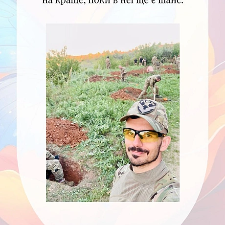 🚀 Веганка: наука та інновації на weua.dev