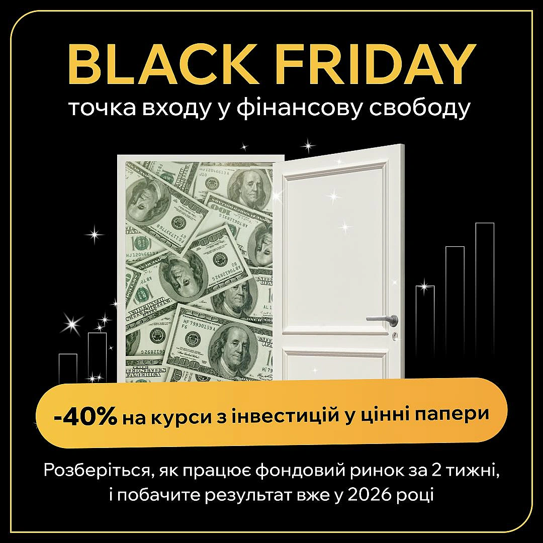🎯 Пасивний дохід, впевнене «завтра» та старість біля океану… звучить, як мрія? Ні — звучить, як план! Даруємо знижку 40% на н... - Ціна Держави on we.ua