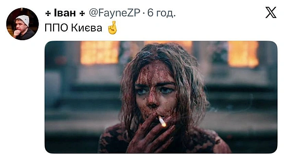 Дякуємо ППО 🙏До речі, тут хлопцям, які збивають шахеди, треба зимова гума 👇https://send.monobank.ua/jar/6bv7L86Lpo@memargam - МЕМАГРАМ on we.ua