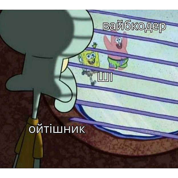 У Швеції тіп покинув школу, навчився кодити на рівні сеньйора з ChatGPT і влаштувався в OpenAI. Починав з 0, писав софти з ШІ і ... - WTF! на we.ua
