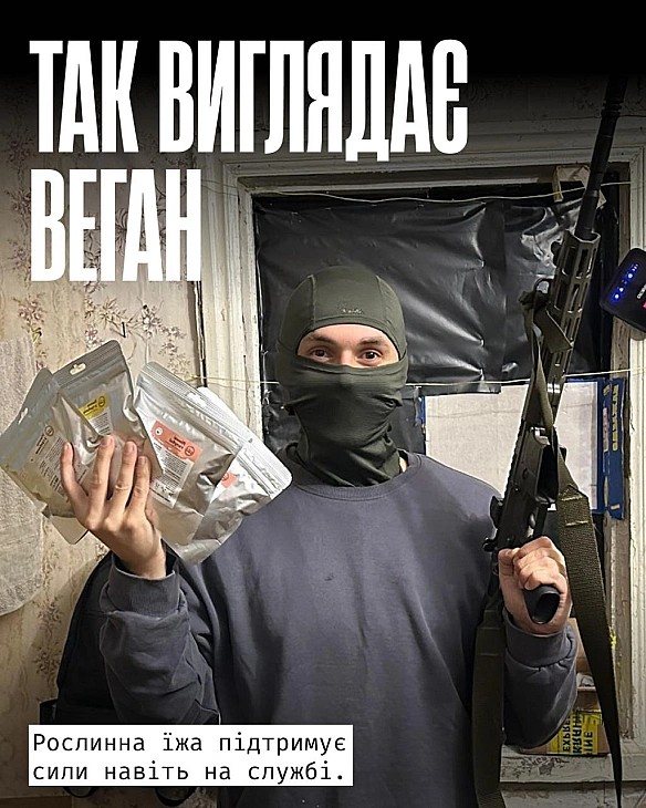 У війську є багато ролей — від штабу до передової. Але для всіх важливо мати змогу залишатися вірними своїм цінностям. Для війсь... - Кожна тварина on we.ua