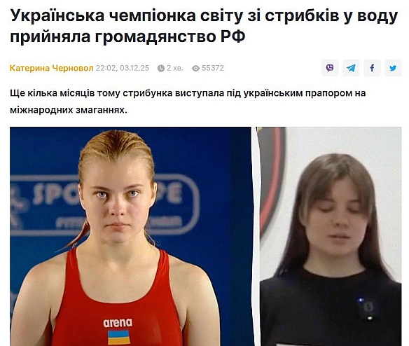 Ну давайте, розкажіть ще раз, що спортсмени - це рольова модель, що це гордість країни, що 