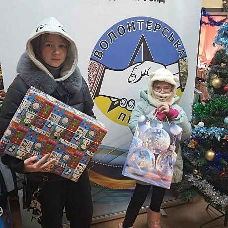 ✨ Диво є! Чарівний візит Миколайчика до нашого Фонду.
З радістю звітуємо про успішне завершення нашої благодійної ініціативи! 40... - Волонтерська північ на weua.dev