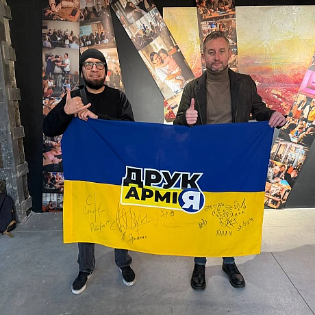 Маємо ще один приз для топ-донора у зборі на зарядки для Моторолл — прапор з автографами футболістів Реброва та Ярмоленко та муз... - ДрукАрмія on we.ua
