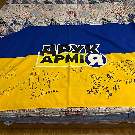 Маємо ще один приз для топ-донора у зборі на зарядки для Моторолл — прапор з автографами футболістів Реброва та Ярмоленко та муз... - ДрукАрмія on we.ua