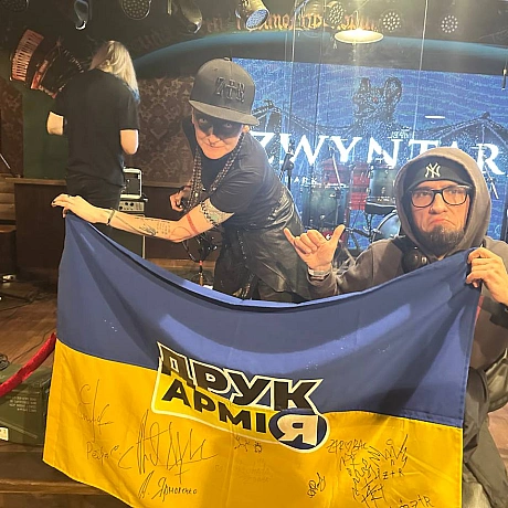 Маємо ще один приз для топ-донора у зборі на зарядки для Моторолл — прапор з автографами футболістів Реброва та Ярмоленко та муз... - ДрукАрмія on we.ua