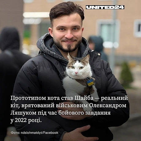 На території лікарні «Охматдит» з’явився новий мурал, що символізує захист українських дітей у час війни. Його створив художни... - UNITED24 на we.ua