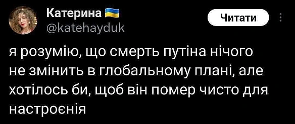 Кардинальний Рішельє on we.ua