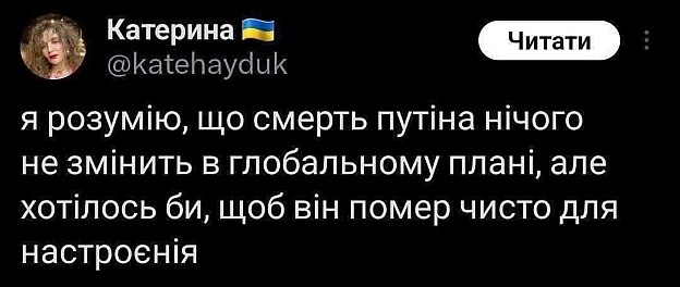 Кардинальний Рішельє на we.ua