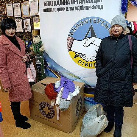 Наш осередок регулярно відчиняє двері для внутрішньо переміщених родин (ВПО), і ми радіємо кожній зустрічі! Було багато гостей, ... - Волонтерська північ на weua.dev