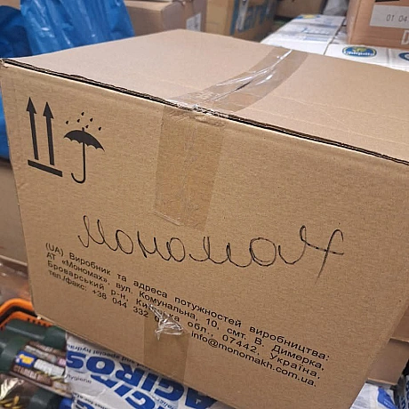 До підрозділу Національної гвардії України, який виконує важливі завдання на білоруському кордоні!
​Нашим захисникам передано:
✅... - Волонтерська північ на weua.dev